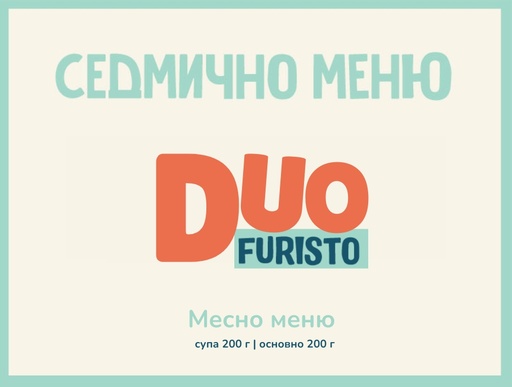 [WK.09.26.346] Седмично меню DUO 200гр. (26.10 - 30.10)